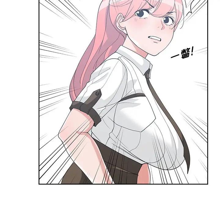 [韩国漫画] 青梅竹马 爱情,巨乳大奶#[101P]-47