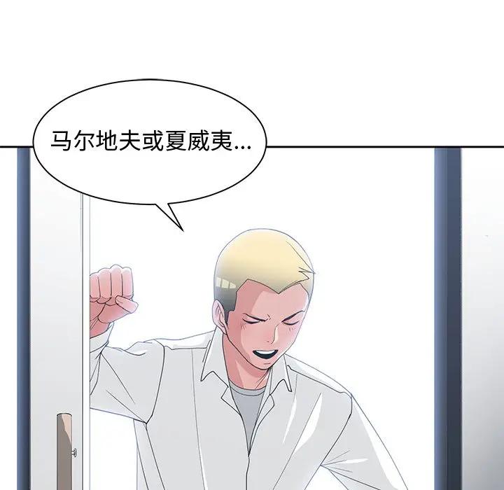 [韩国漫画] 青梅竹马 爱情,巨乳大奶#[101P]-48