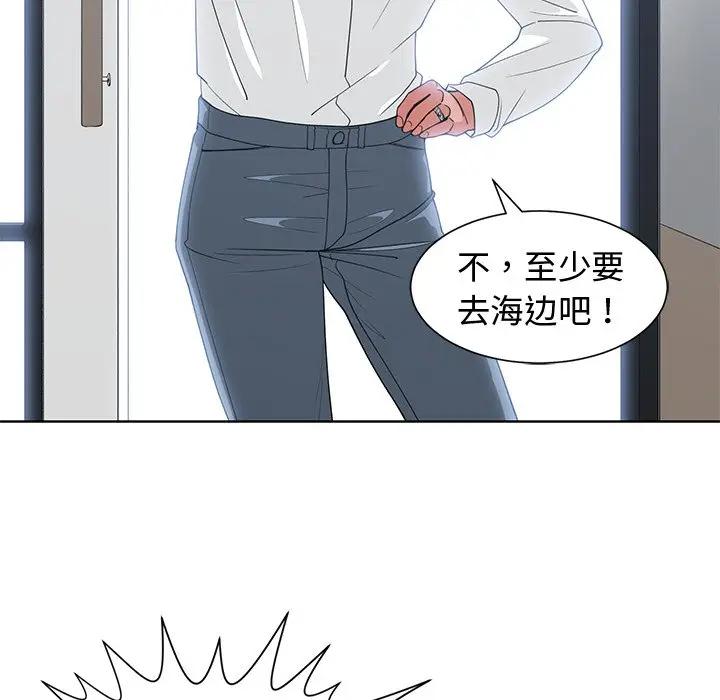 [韩国漫画] 青梅竹马 爱情,巨乳大奶#[101P]-49