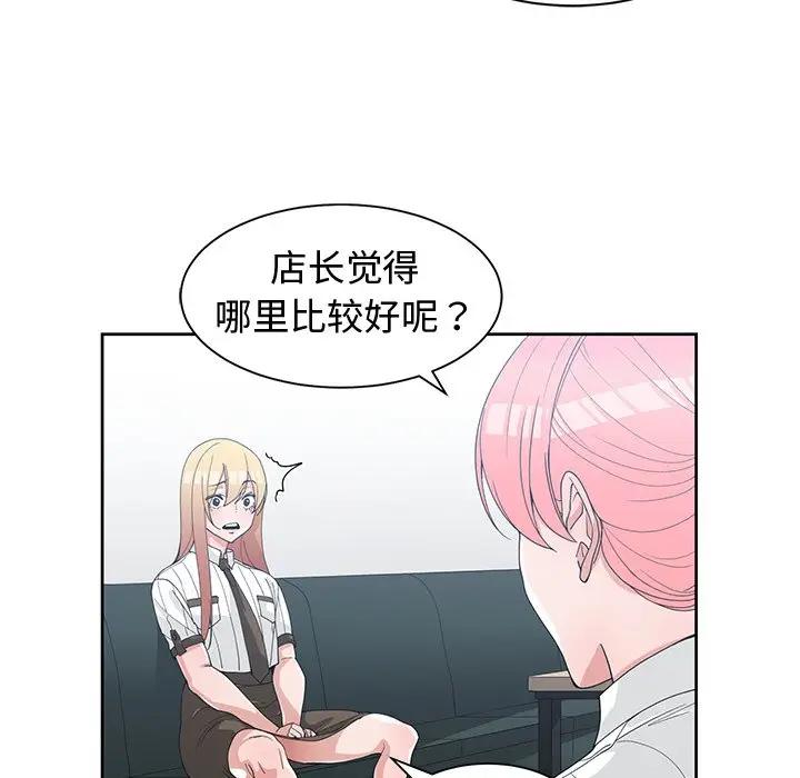 [韩国漫画] 青梅竹马 爱情,巨乳大奶#[101P]-55