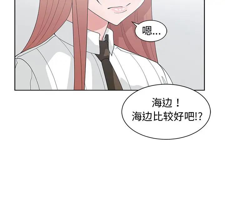 [韩国漫画] 青梅竹马 爱情,巨乳大奶#[101P]-57