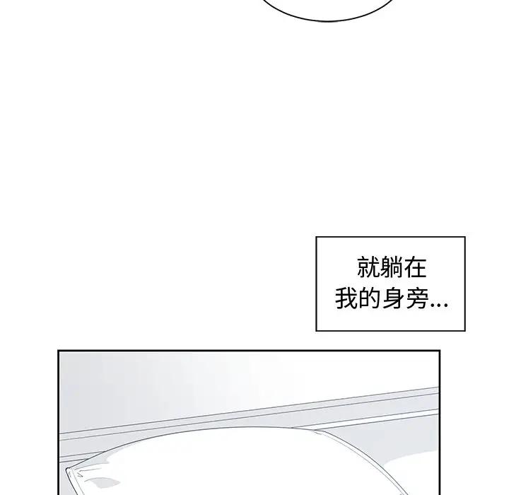 [韩国漫画] 青梅竹马 爱情,巨乳大奶#[101P]-6