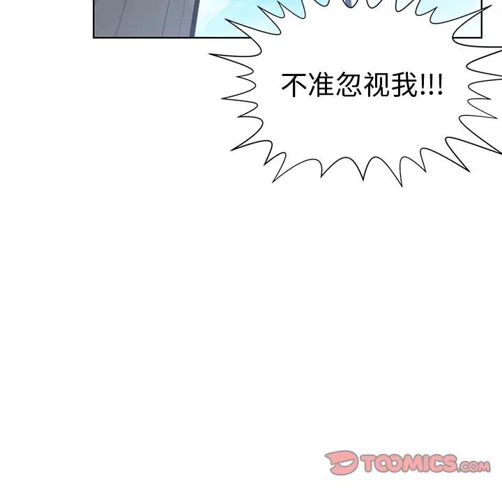 [韩国漫画] 青梅竹马 爱情,巨乳大奶#[101P]-62