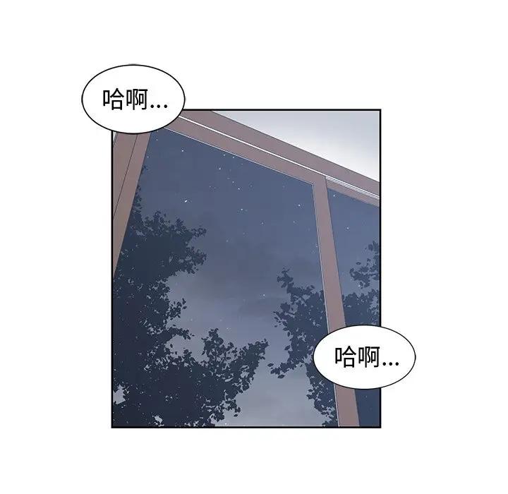 [韩国漫画] 青梅竹马 爱情,巨乳大奶#[101P]-65