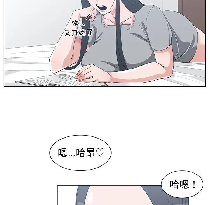 [韩国漫画] 青梅竹马 爱情,巨乳大奶#[101P]-76