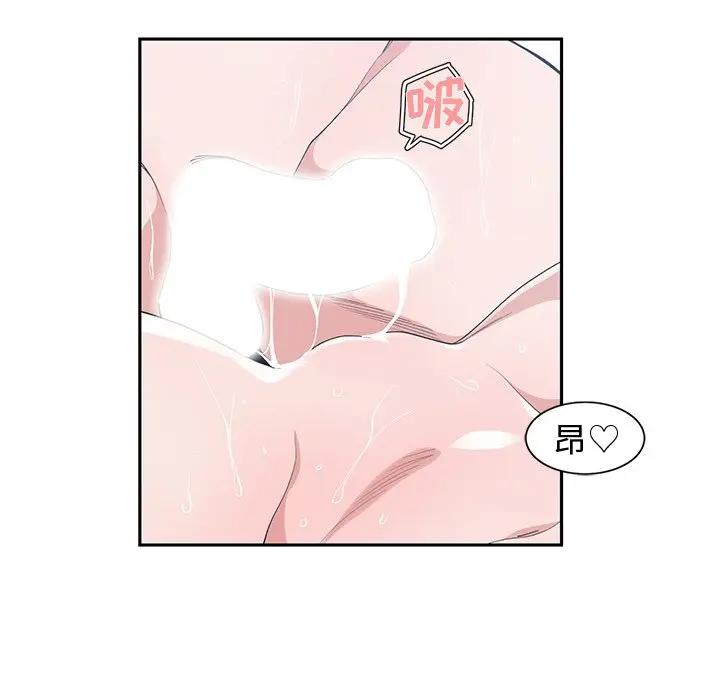 [韩国漫画] 青梅竹马 爱情,巨乳大奶#[101P]-84