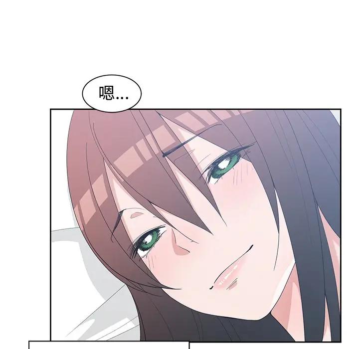 [韩国漫画] 青梅竹马 爱情,巨乳大奶#[101P]-96
