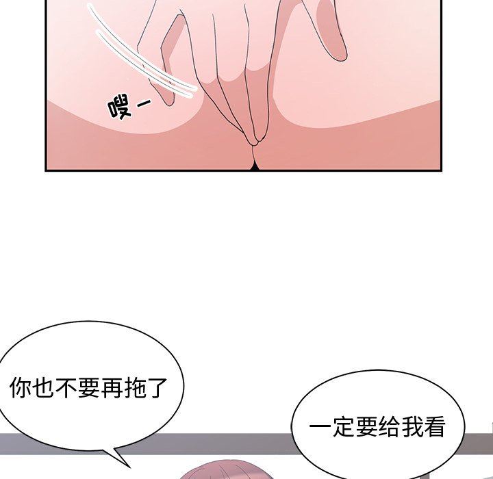 [韩国漫画] 青梅竹马 爱情,巨乳大奶#[92P]-11