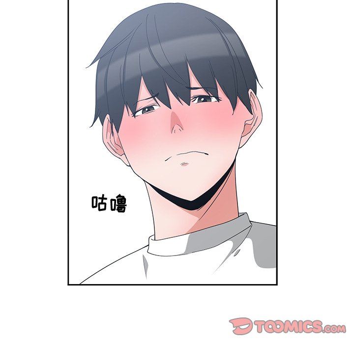 [韩国漫画] 青梅竹马 爱情,巨乳大奶#[92P]-26