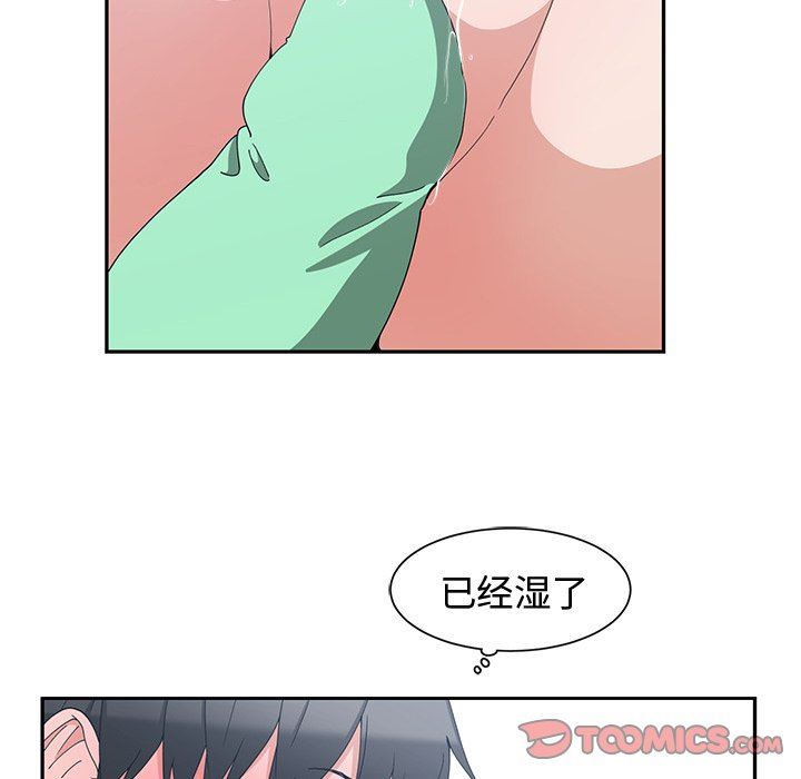 [韩国漫画] 青梅竹马 爱情,巨乳大奶#[92P]-38