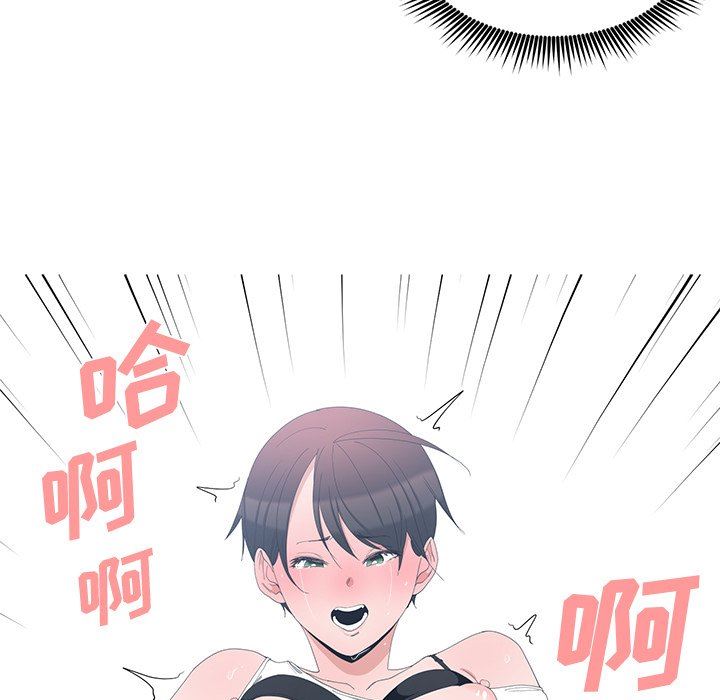 [韩国漫画] 青梅竹马 爱情,巨乳大奶#[92P]-79