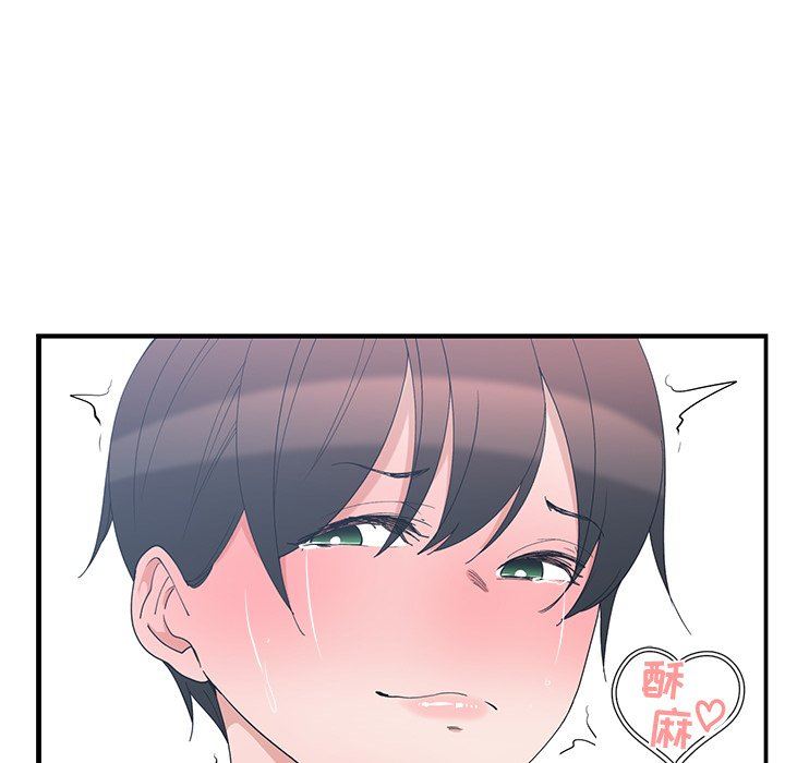 [韩国漫画] 青梅竹马 爱情,巨乳大奶#[92P]-81