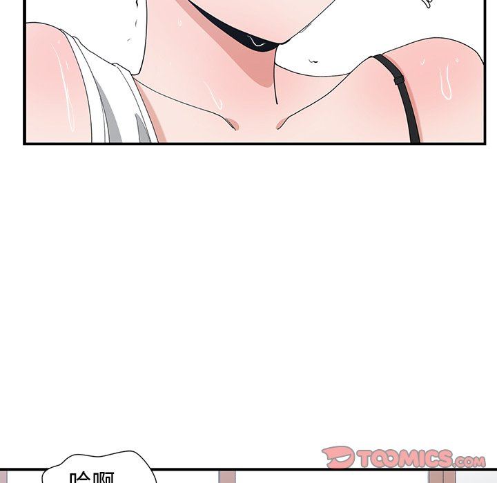 [韩国漫画] 青梅竹马 爱情,巨乳大奶#[92P]-82
