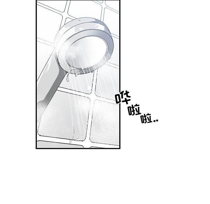 [韩国漫画] 青梅竹马 爱情,巨乳大奶#[92P]-85
