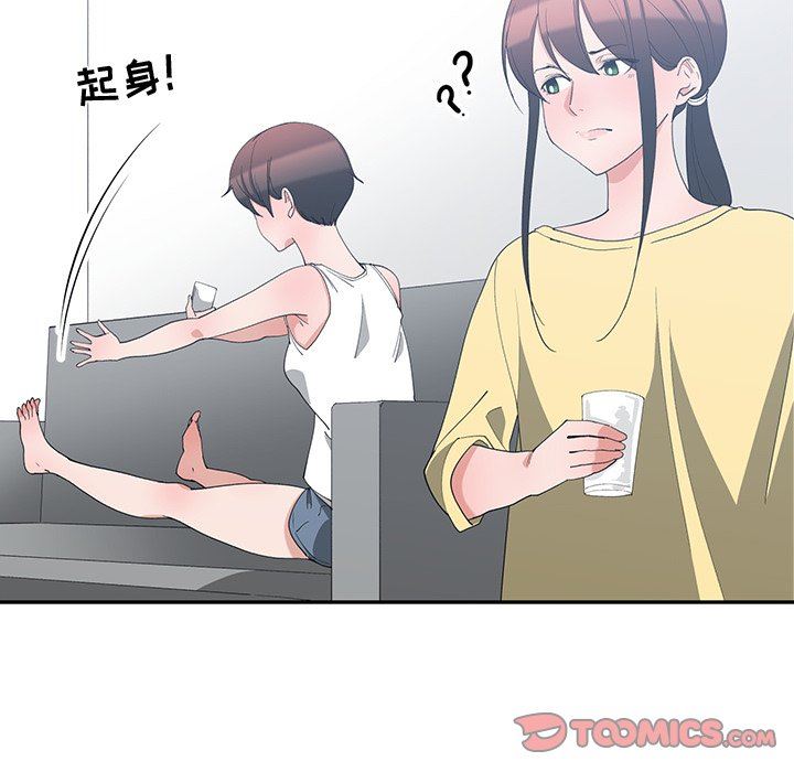 [韩国漫画] 青梅竹马 爱情,巨乳大奶#[97P]-10