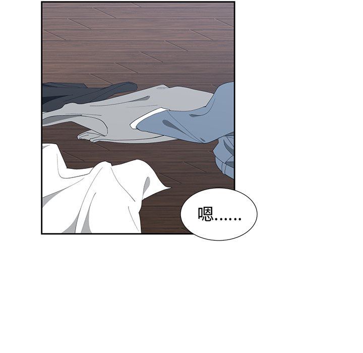 [韩国漫画] 青梅竹马 爱情,巨乳大奶#[97P]-13