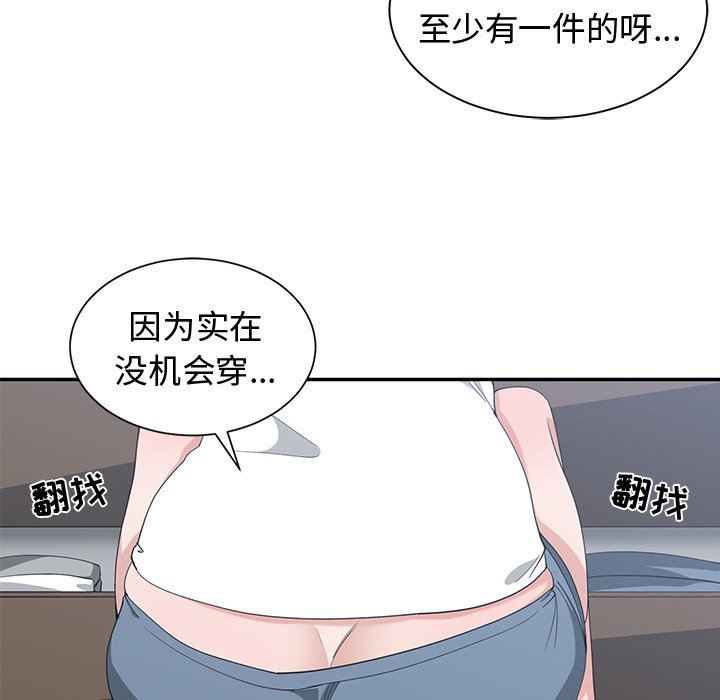 [韩国漫画] 青梅竹马 爱情,巨乳大奶#[97P]-15