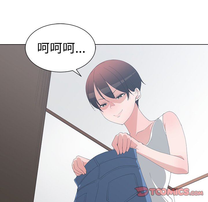 [韩国漫画] 青梅竹马 爱情,巨乳大奶#[97P]-18