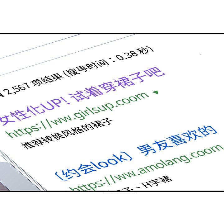 [韩国漫画] 青梅竹马 爱情,巨乳大奶#[97P]-21