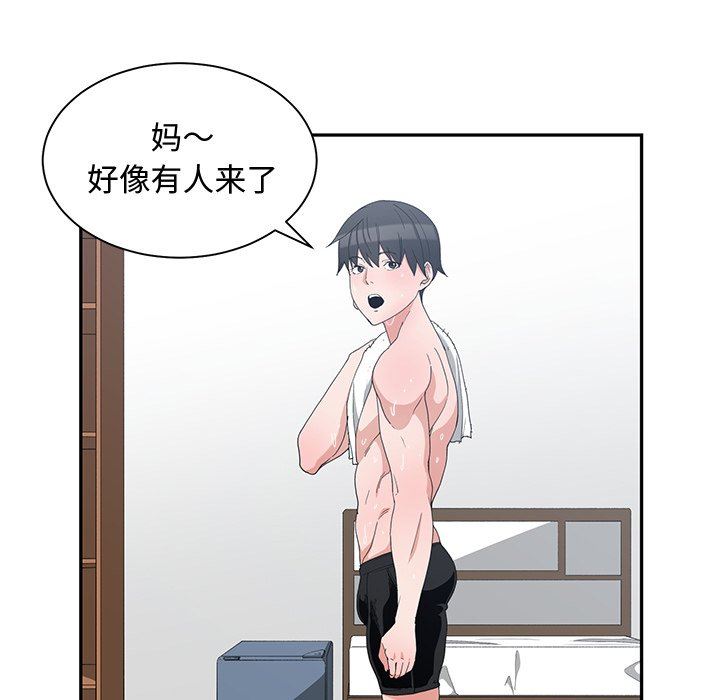 [韩国漫画] 青梅竹马 爱情,巨乳大奶#[97P]-29