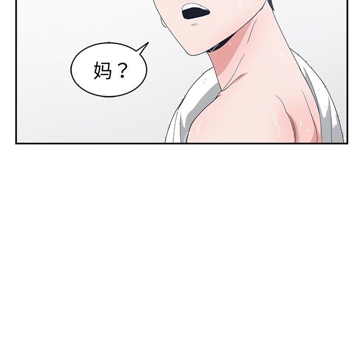 [韩国漫画] 青梅竹马 爱情,巨乳大奶#[97P]-31