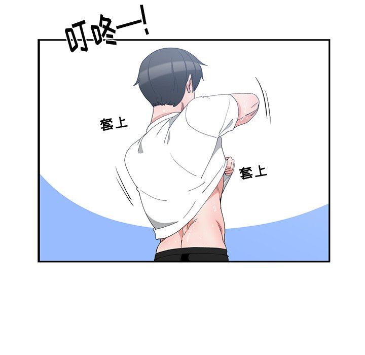 [韩国漫画] 青梅竹马 爱情,巨乳大奶#[97P]-32