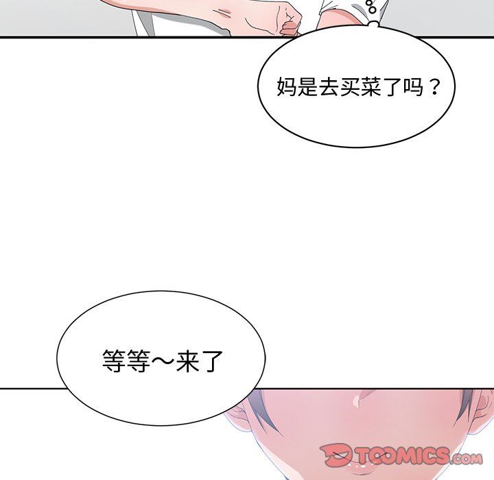 [韩国漫画] 青梅竹马 爱情,巨乳大奶#[97P]-34