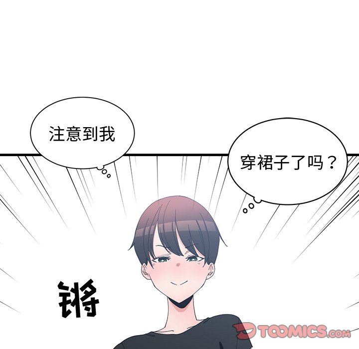 [韩国漫画] 青梅竹马 爱情,巨乳大奶#[97P]-62