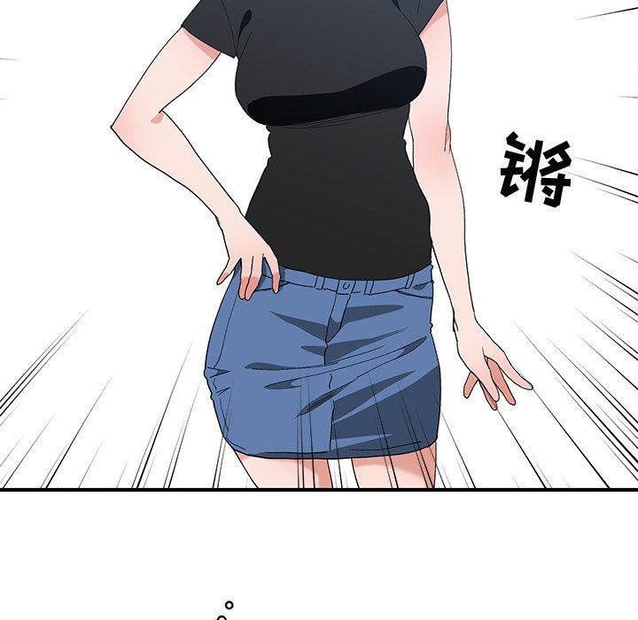 [韩国漫画] 青梅竹马 爱情,巨乳大奶#[97P]-63