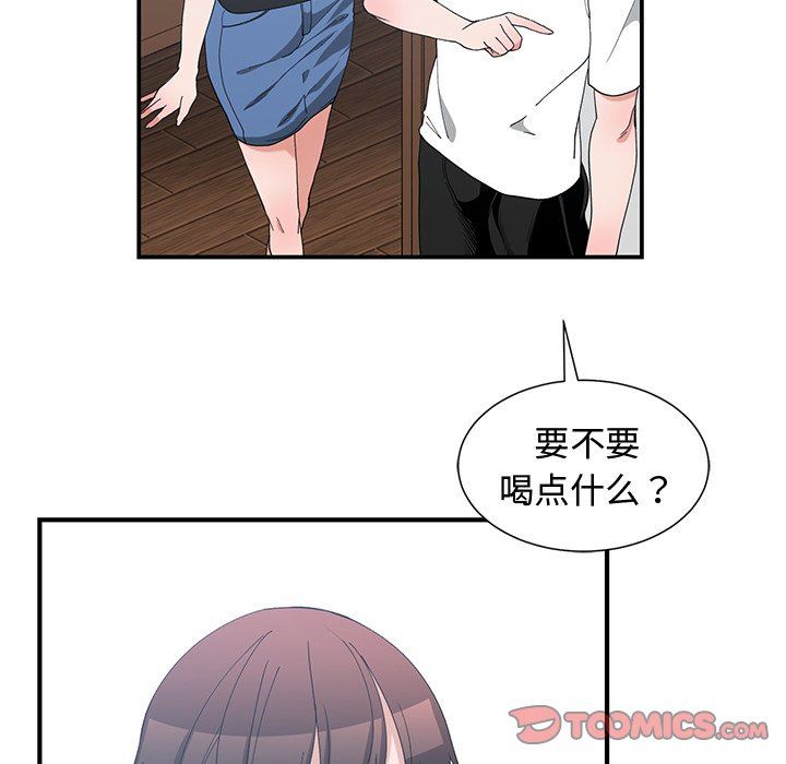 [韩国漫画] 青梅竹马 爱情,巨乳大奶#[97P]-66