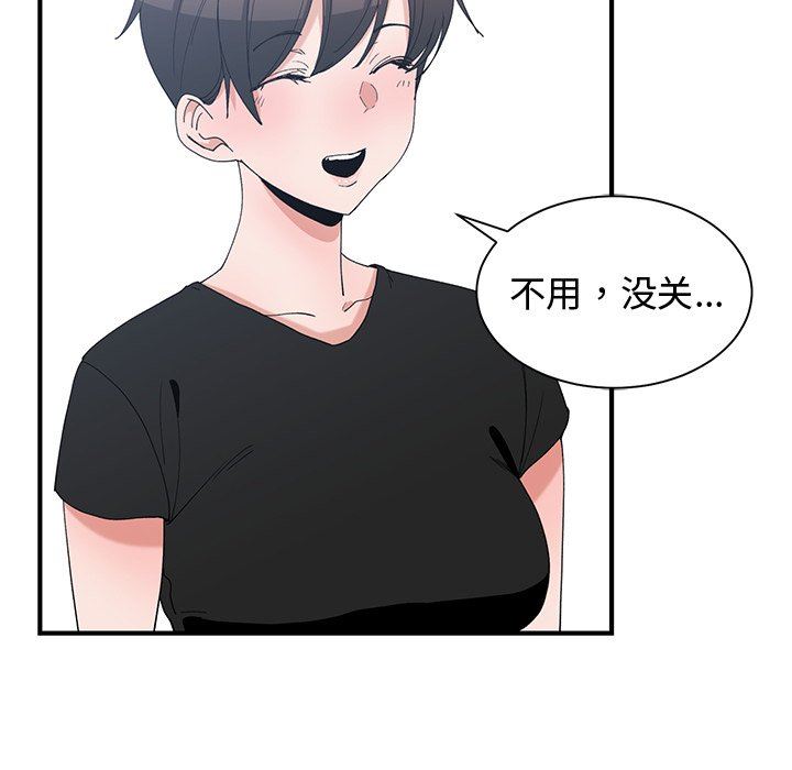 [韩国漫画] 青梅竹马 爱情,巨乳大奶#[97P]-67