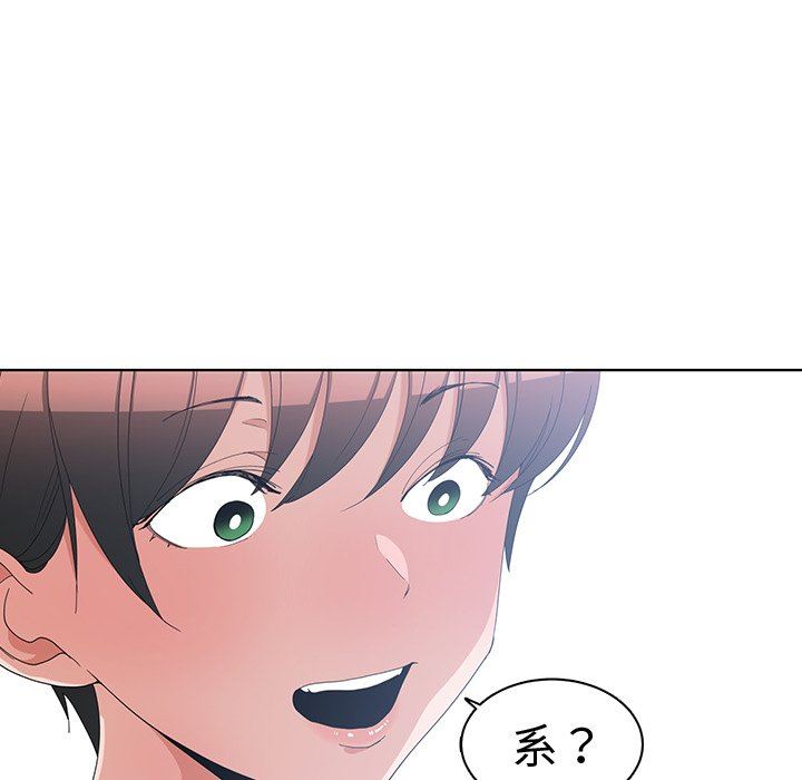 [韩国漫画] 青梅竹马 爱情,巨乳大奶#[97P]-68