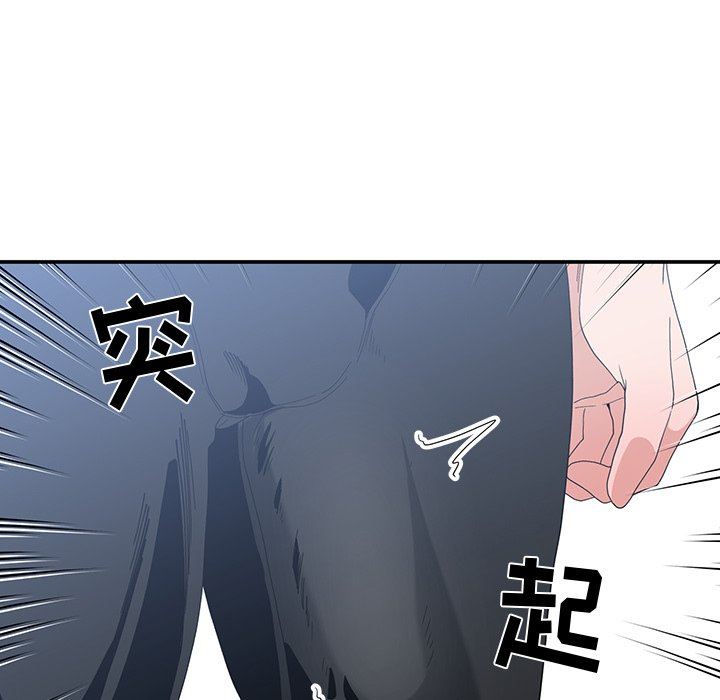 [韩国漫画] 青梅竹马 爱情,巨乳大奶#[97P]-71