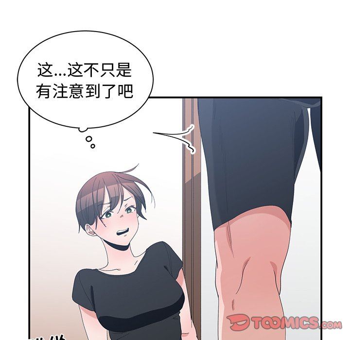 [韩国漫画] 青梅竹马 爱情,巨乳大奶#[97P]-74