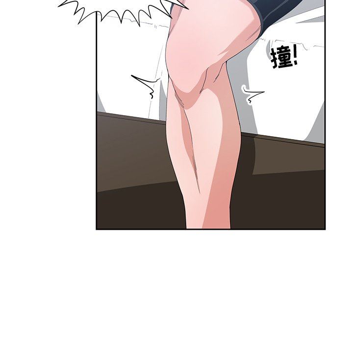 [韩国漫画] 青梅竹马 爱情,巨乳大奶#[97P]-83