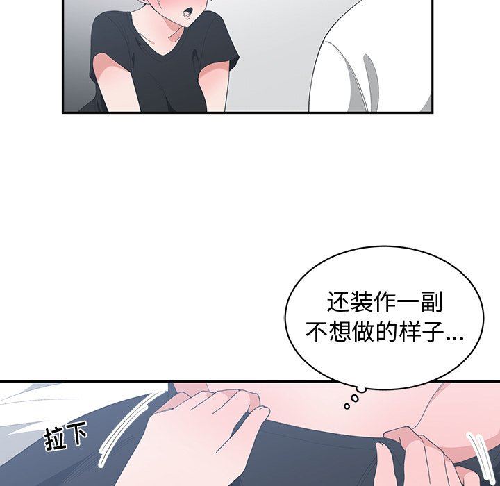 [韩国漫画] 青梅竹马 爱情,巨乳大奶#[96P]-13