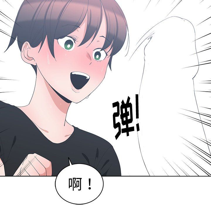 [韩国漫画] 青梅竹马 爱情,巨乳大奶#[96P]-15