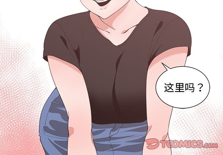 [韩国漫画] 青梅竹马 爱情,巨乳大奶#[96P]-2