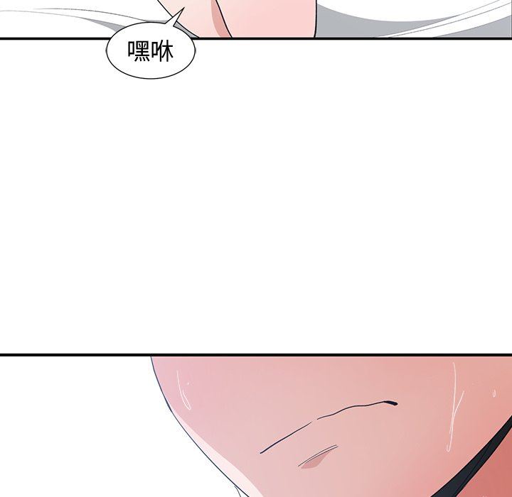 [韩国漫画] 青梅竹马 爱情,巨乳大奶#[96P]-33
