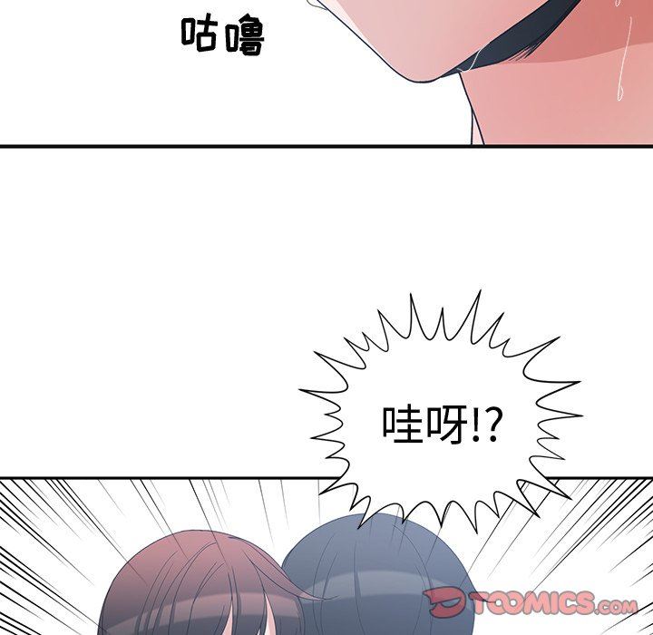 [韩国漫画] 青梅竹马 爱情,巨乳大奶#[96P]-34