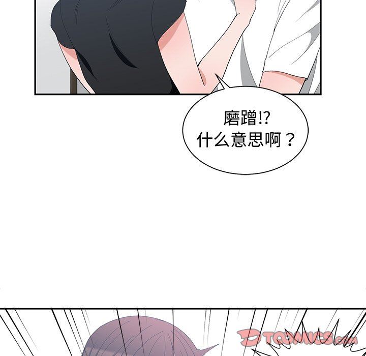 [韩国漫画] 青梅竹马 爱情,巨乳大奶#[96P]-38