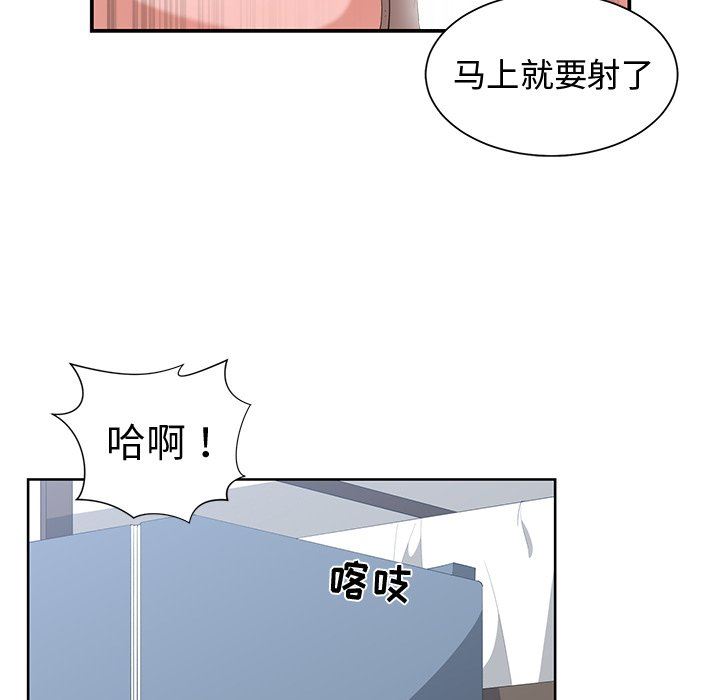[韩国漫画] 青梅竹马 爱情,巨乳大奶#[96P]-47