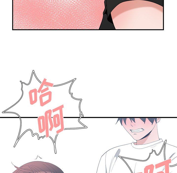 [韩国漫画] 青梅竹马 爱情,巨乳大奶#[96P]-79