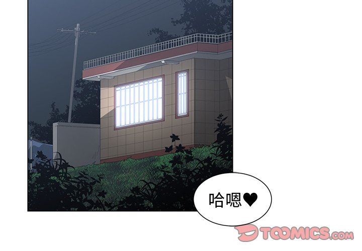 [韩国漫画] 青梅竹马 爱情,巨乳大奶#[101P]-2