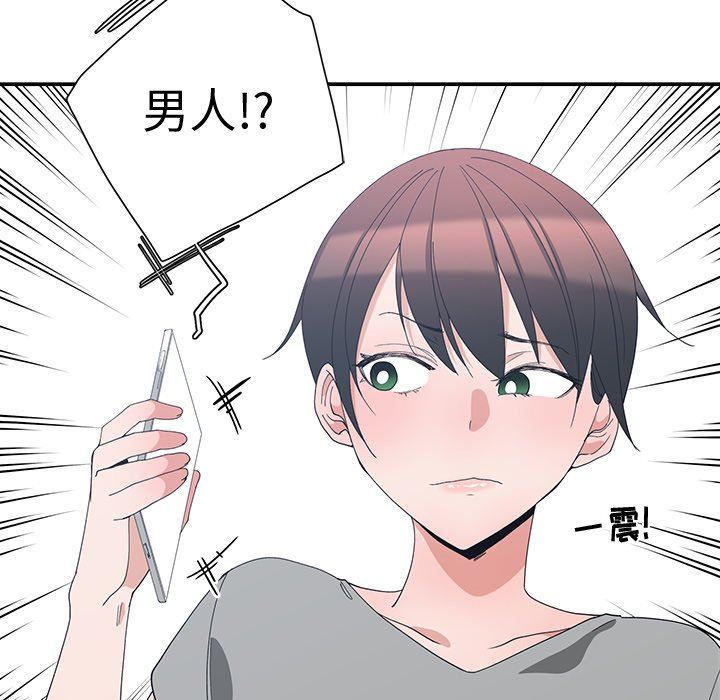 [韩国漫画] 青梅竹马 爱情,巨乳大奶#[101P]-29