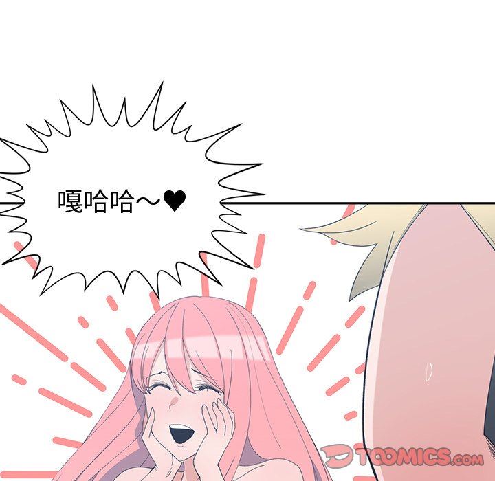 [韩国漫画] 青梅竹马 爱情,巨乳大奶#[101P]-38