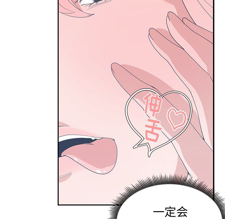 [韩国漫画] 青梅竹马 爱情,巨乳大奶#[101P]-41