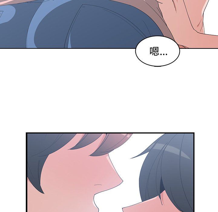 [韩国漫画] 青梅竹马 爱情,巨乳大奶#[99P]-11