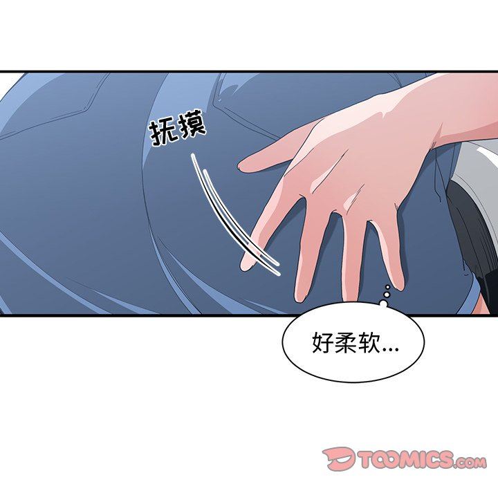 [韩国漫画] 青梅竹马 爱情,巨乳大奶#[99P]-14
