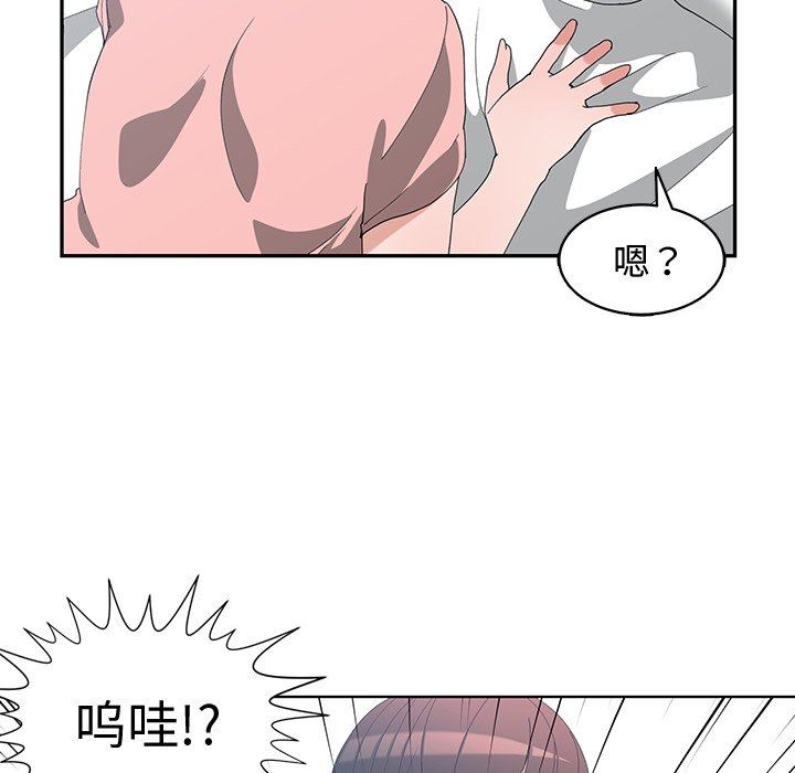 [韩国漫画] 青梅竹马 爱情,巨乳大奶#[99P]-17